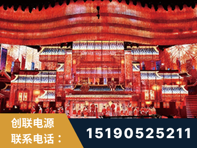 阿坝-2021央视春晚舞台项目
