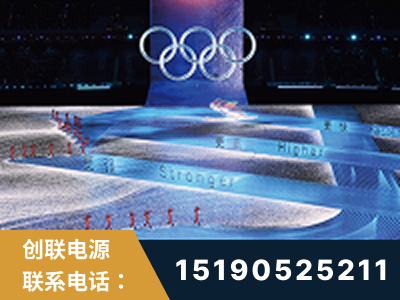 阿坝-2022北京冬奥会