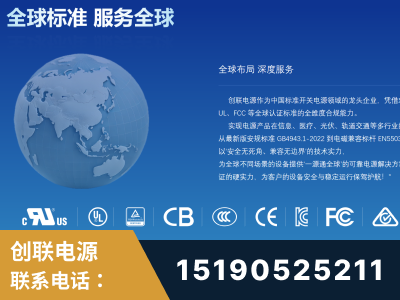 阿坝-全球认证与合规能力完整